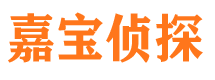 通辽寻人公司